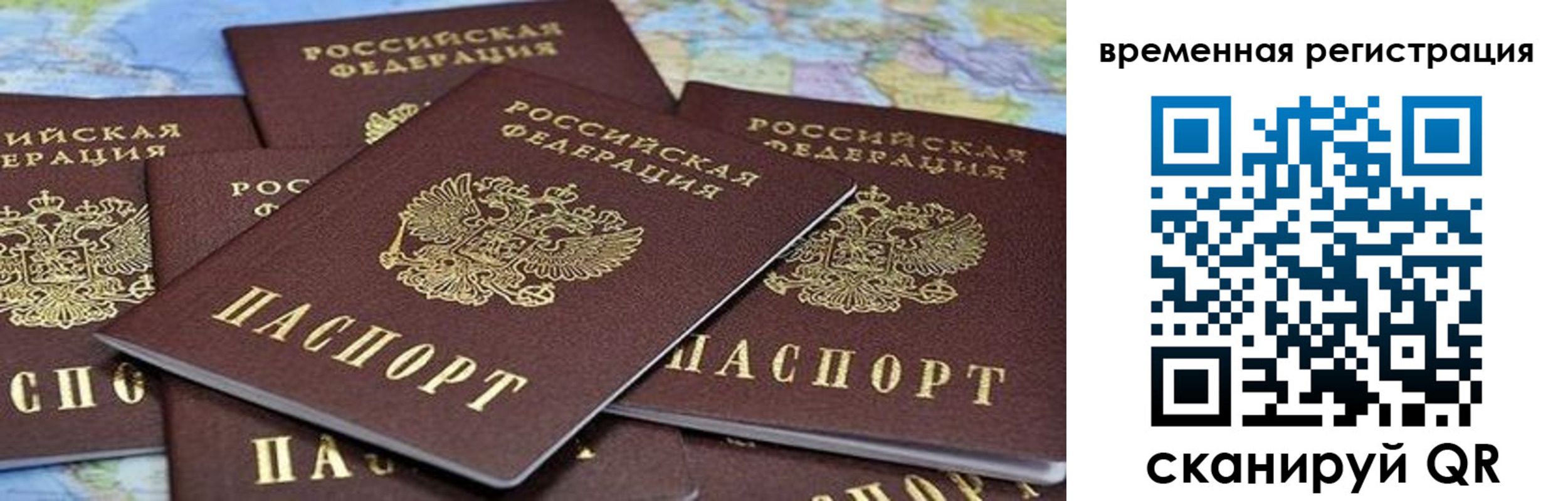 пропишу в квартире в Семилуках